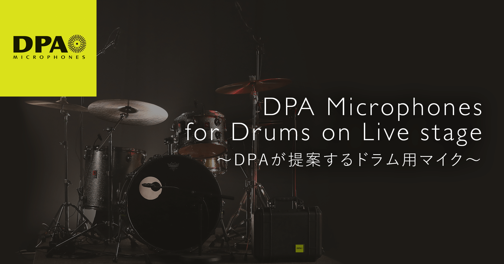 Drum Mics on Live stage｜DPA